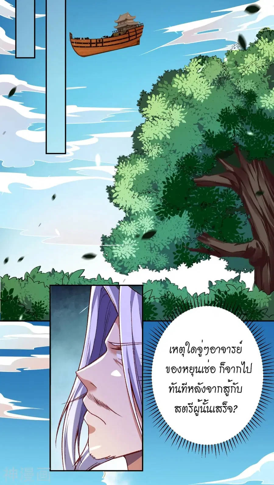 หน้า 38 จาก 47