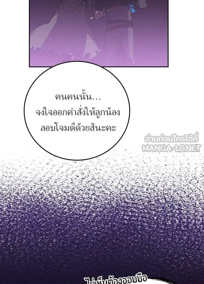 หน้า 93 จาก 121