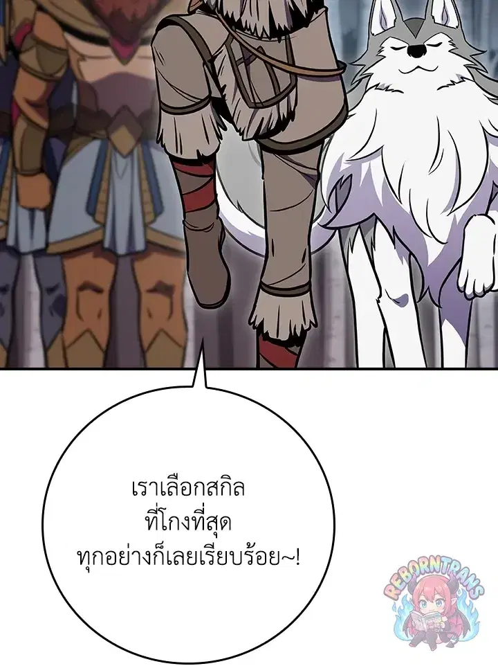 หน้า 54 จาก 157
