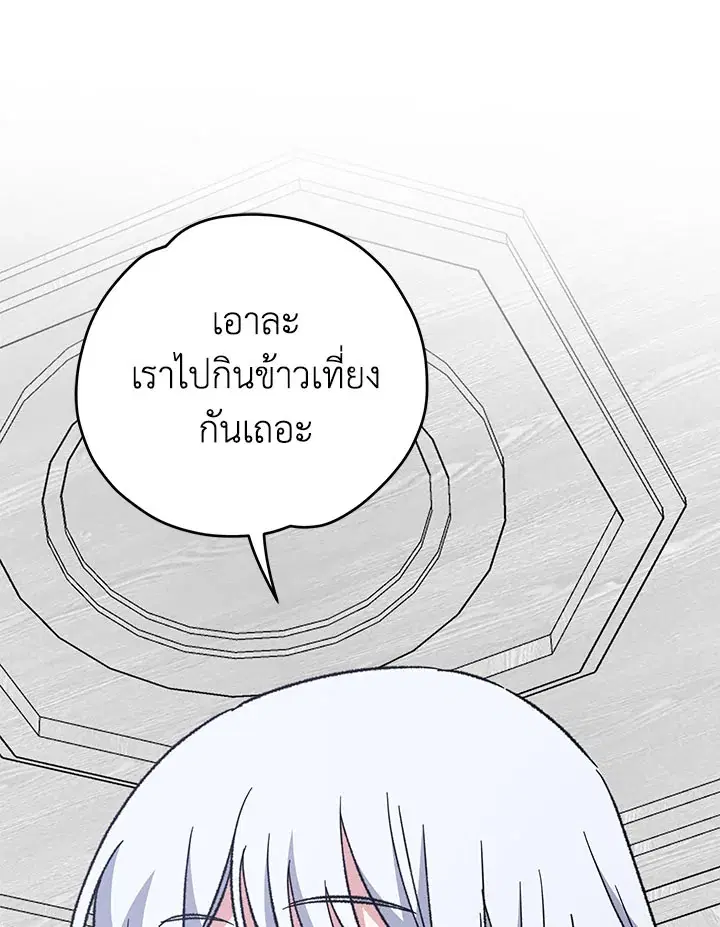 หน้า 13 จาก 126