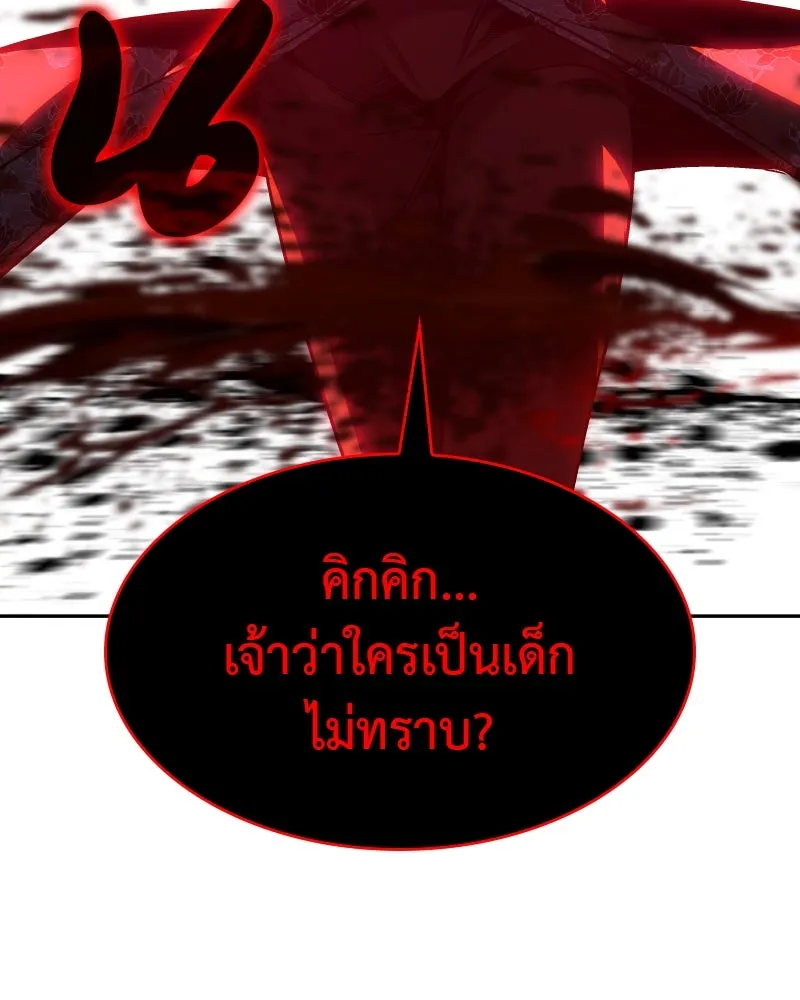 หน้า 68 จาก 219
