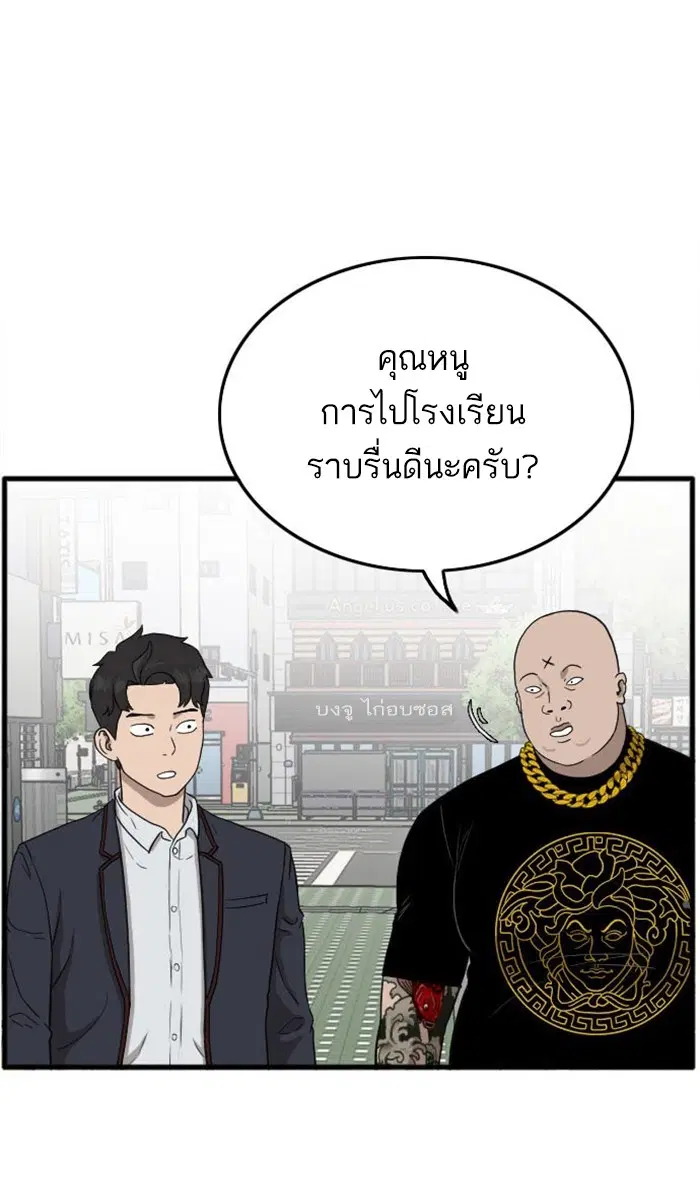 หน้า 6 จาก 125