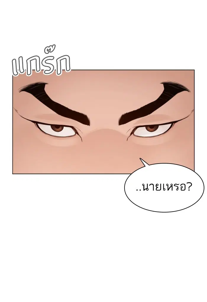 หน้า 87 จาก 137