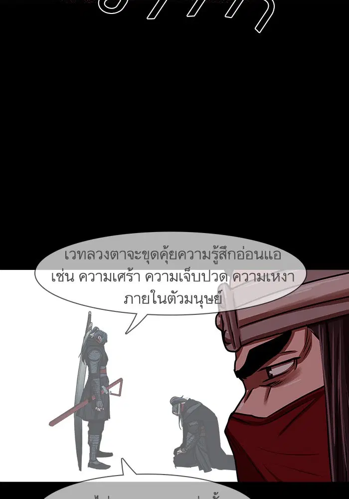 หน้า 16 จาก 99