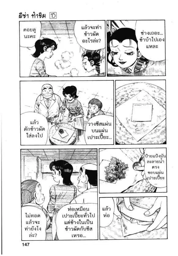 หน้า 15 จาก 26