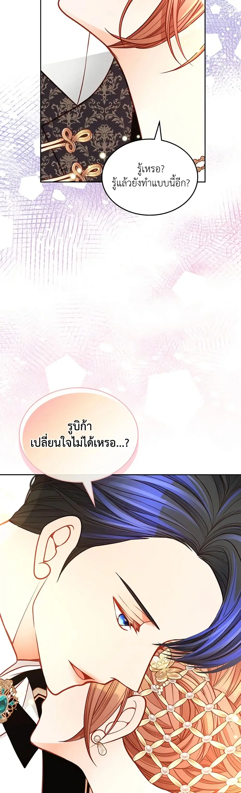 หน้า 24 จาก 42
