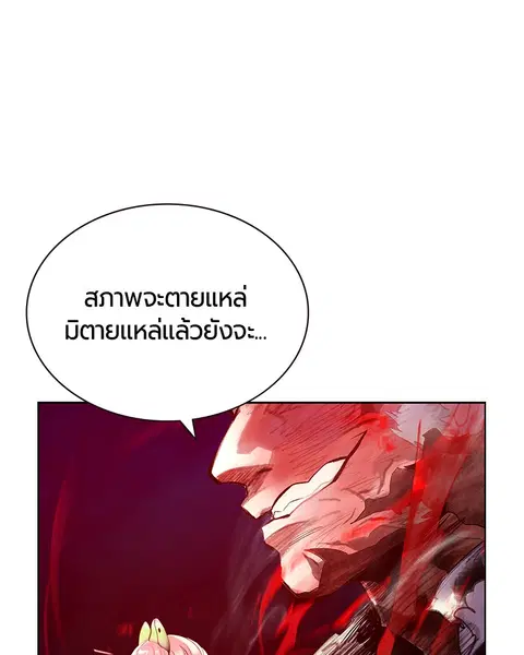 หน้า 112 จาก 147