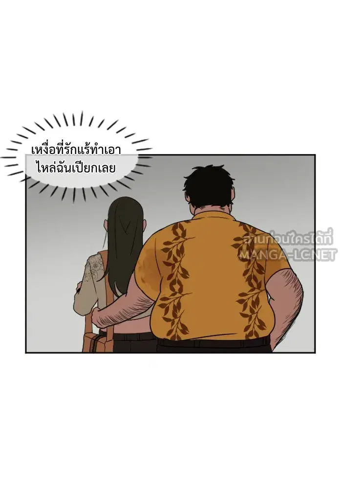 หน้า 39 จาก 91