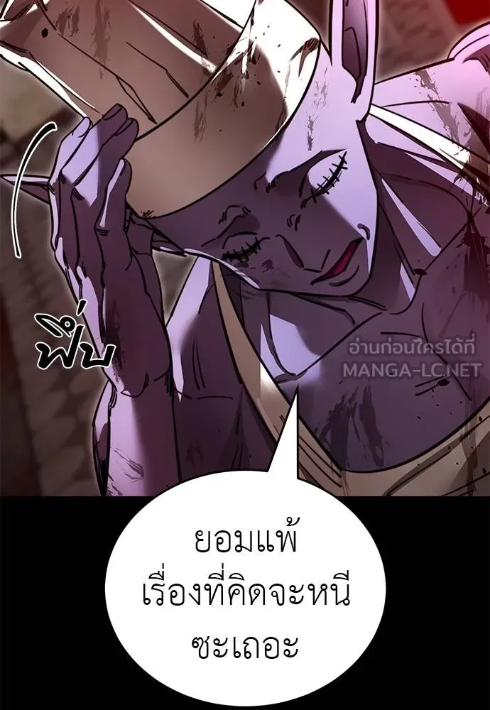 หน้า 165 จาก 181