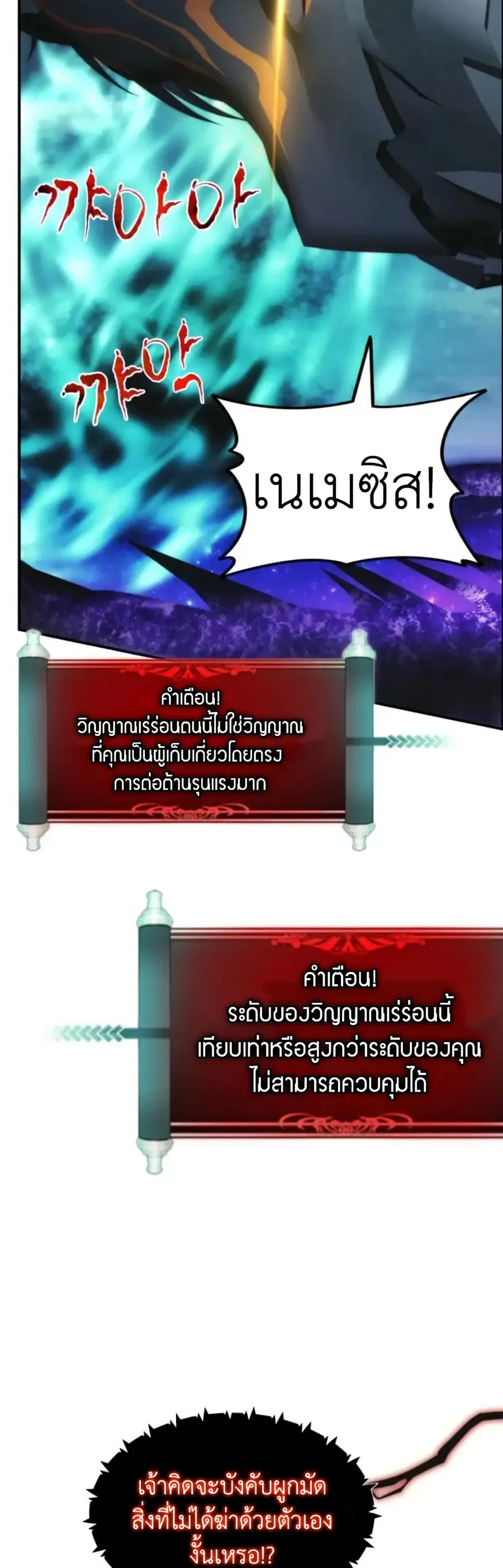 หน้า 33 จาก 49