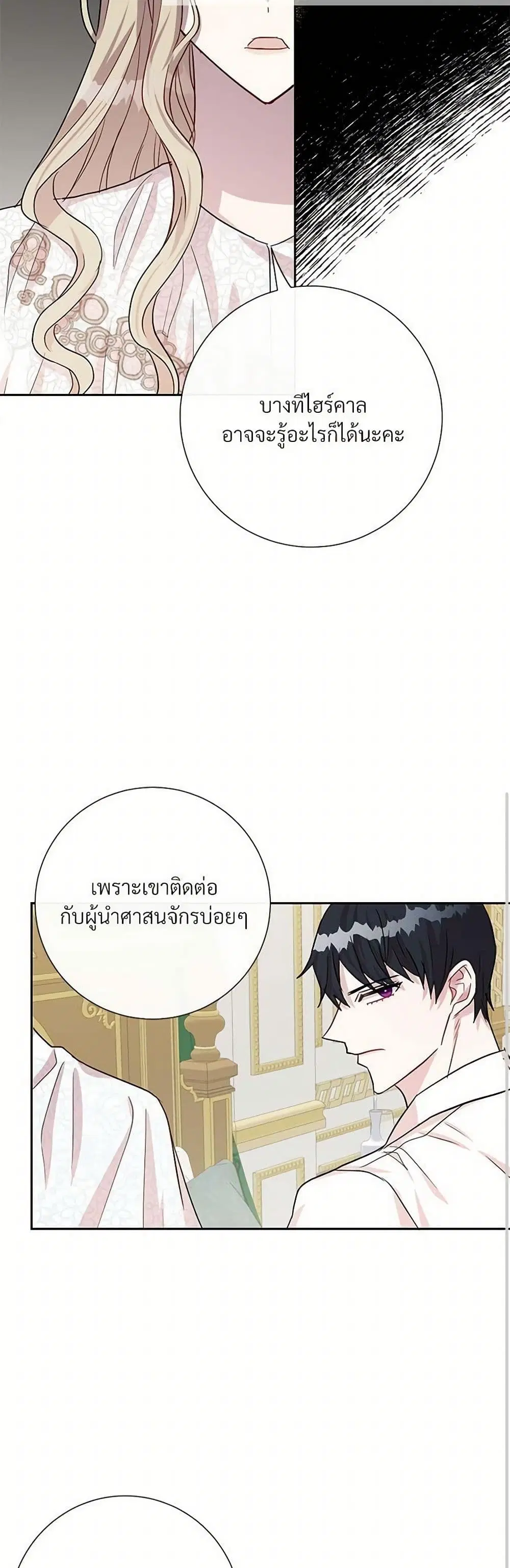 หน้า 21 จาก 31