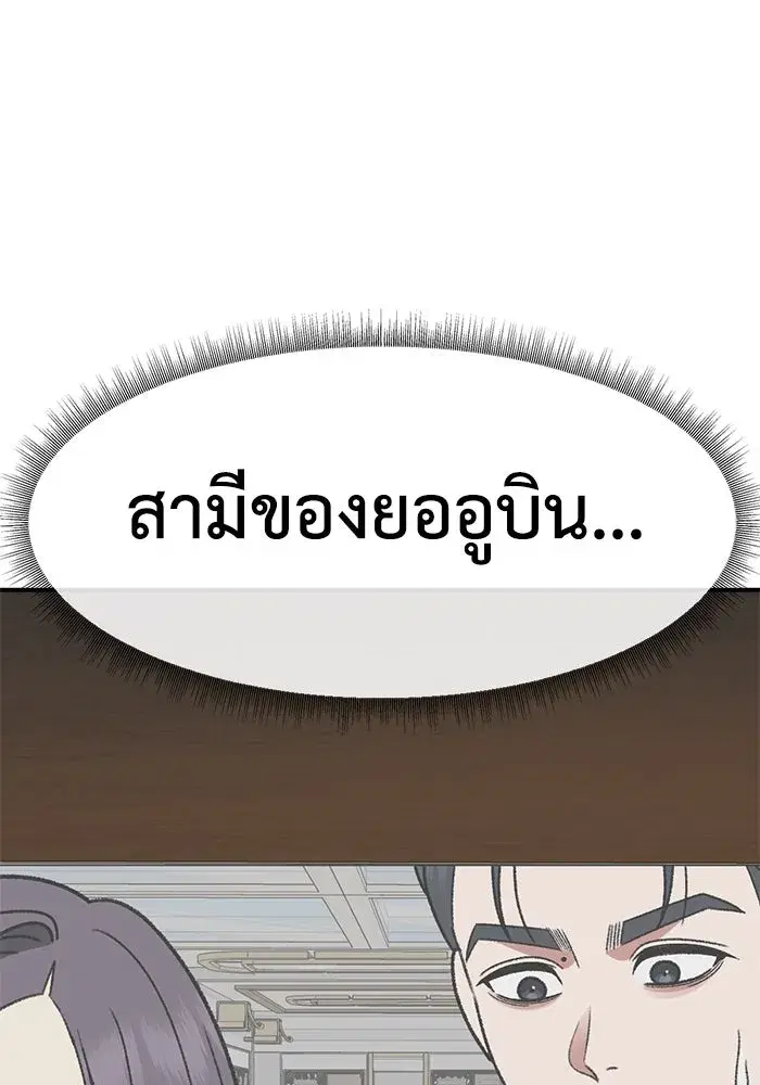 หน้า 160 จาก 165