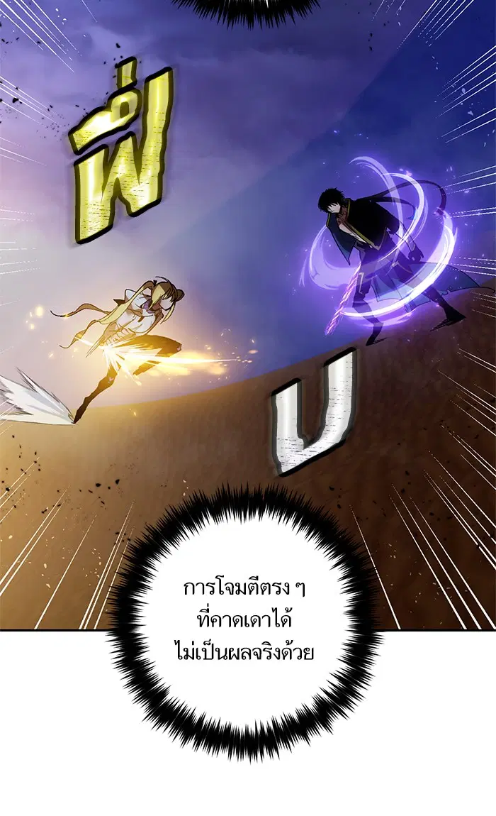 หน้า 35 จาก 93