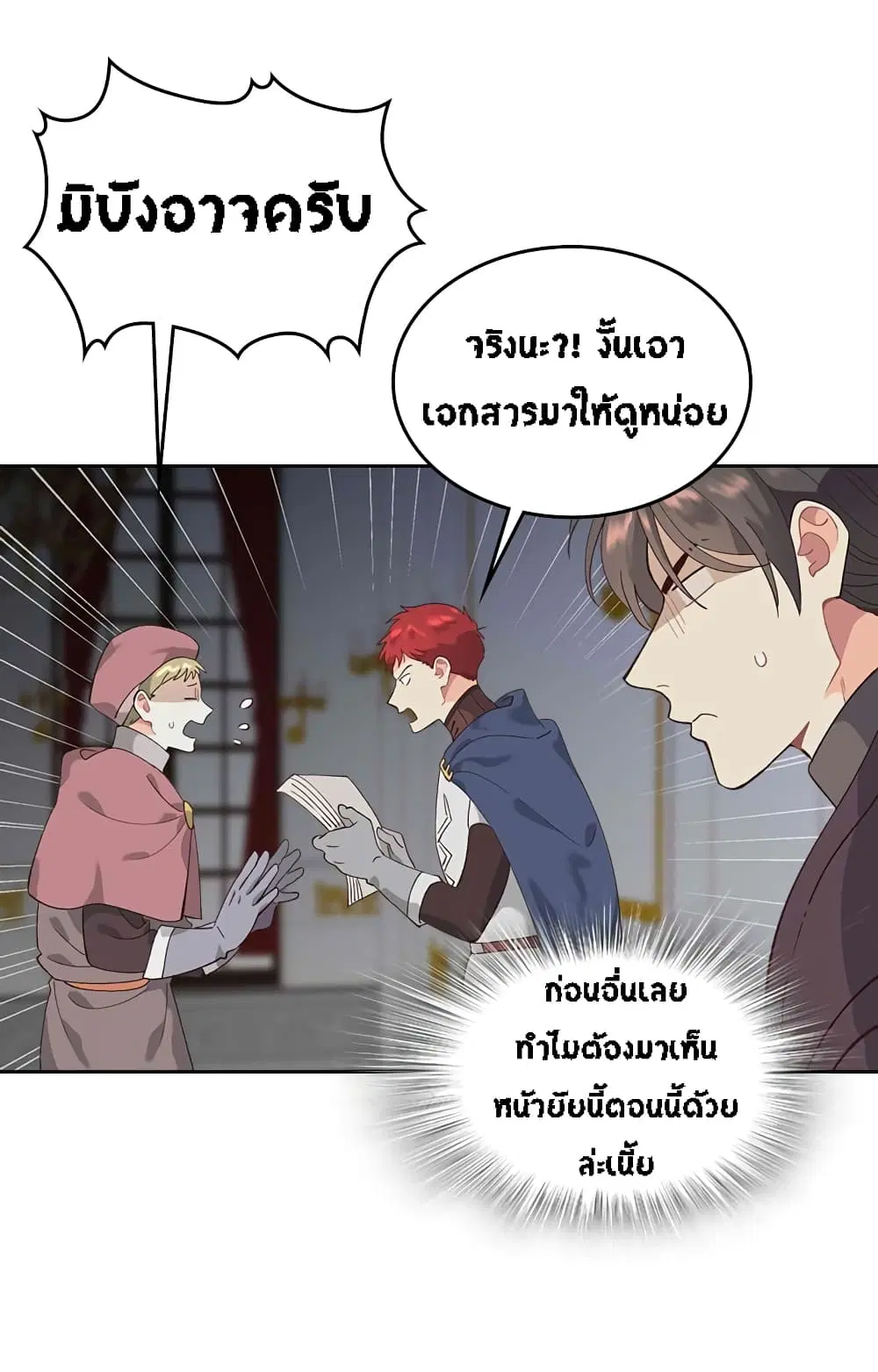 หน้า 8 จาก 41