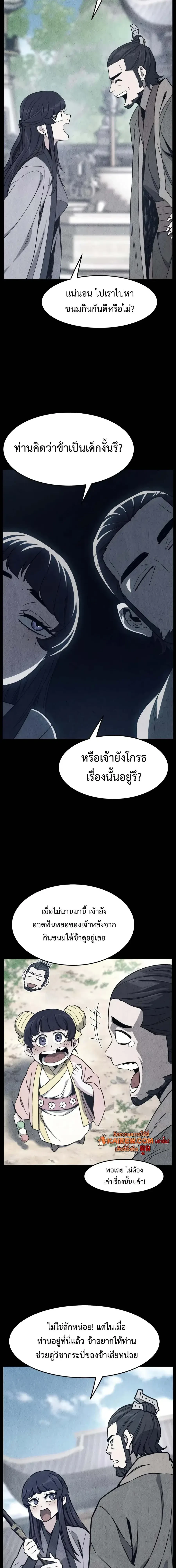 หน้า 13 จาก 36