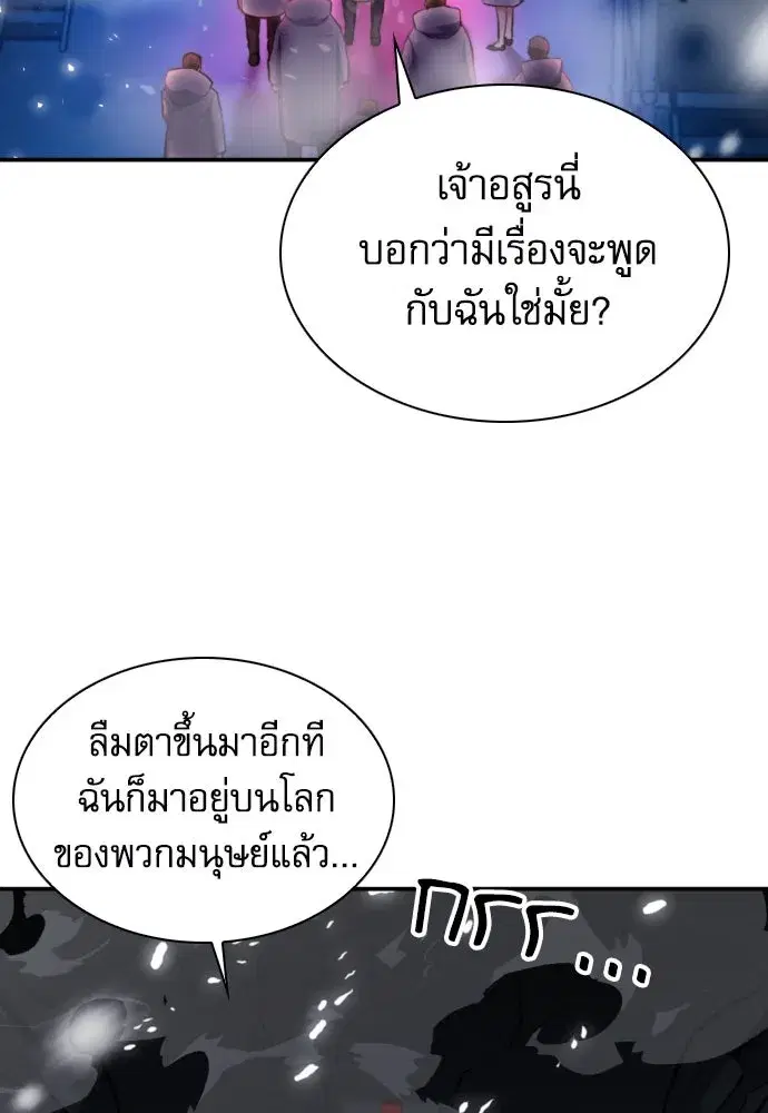 หน้า 7 จาก 139