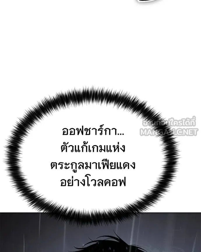 หน้า 138 จาก 259