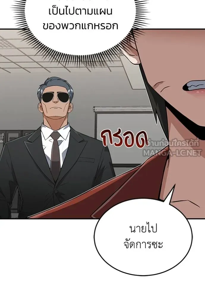 หน้า 60 จาก 116