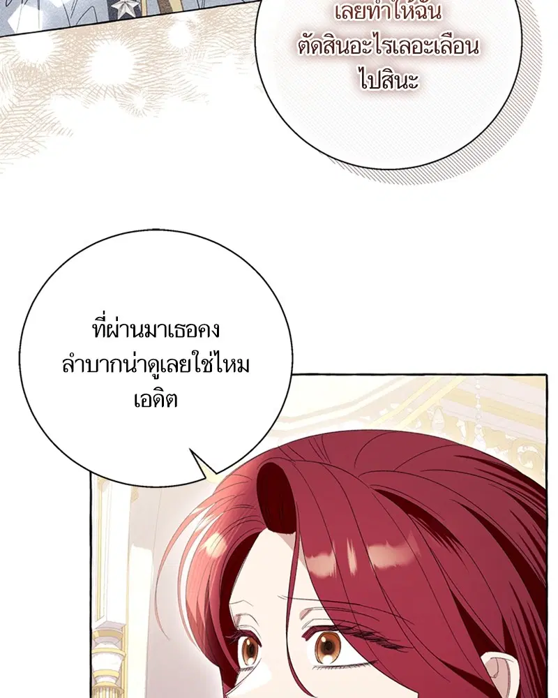 หน้า 81 จาก 110