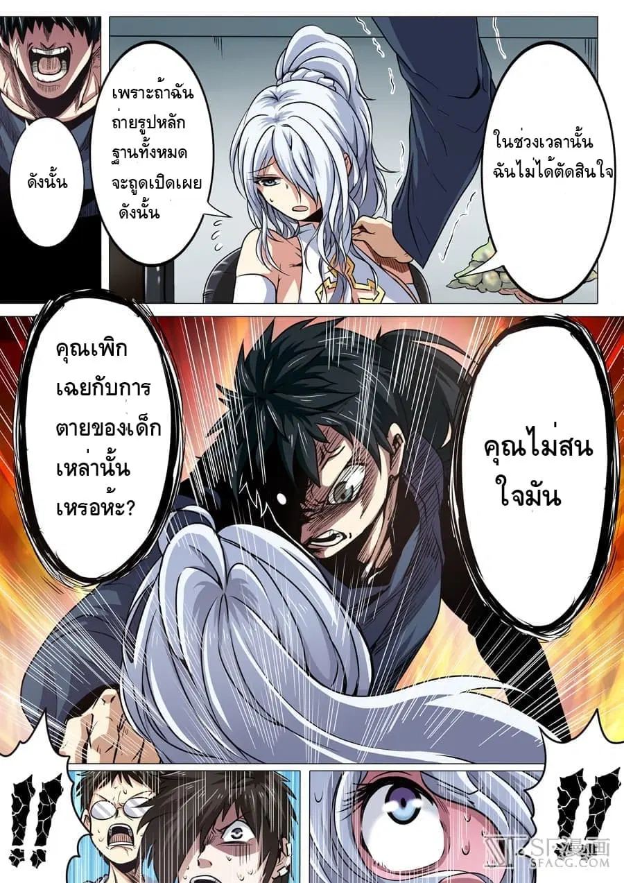 หน้า 6 จาก 15