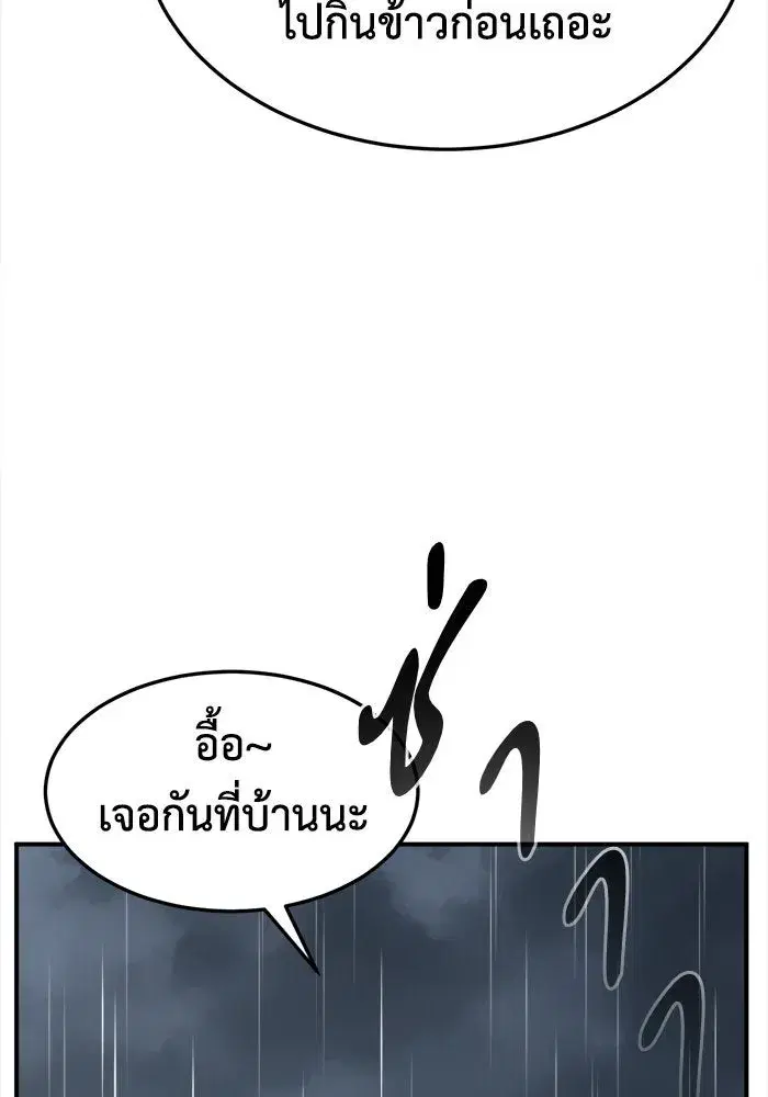 หน้า 109 จาก 171