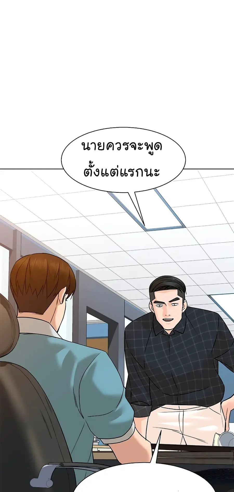 หน้า 52 จาก 80