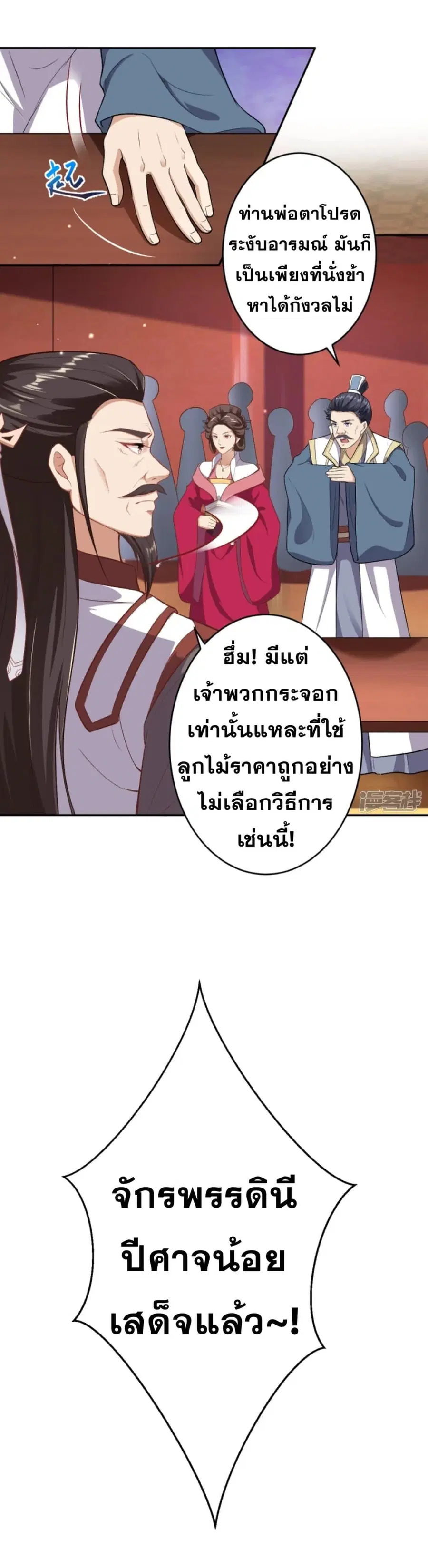 หน้า 24 จาก 40