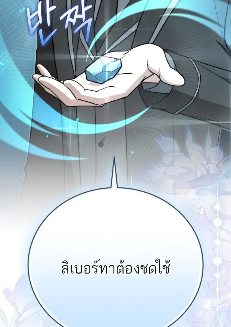 หน้า 99 จาก 155