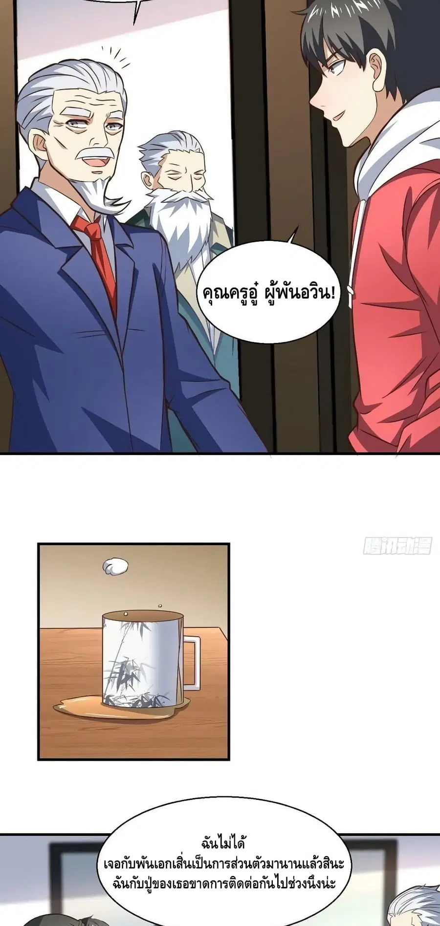 หน้า 13 จาก 42
