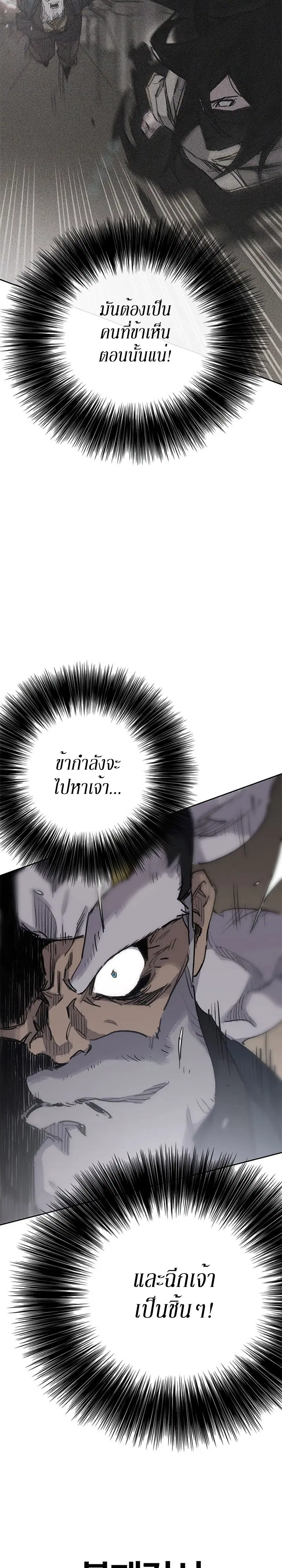 หน้า 32 จาก 33