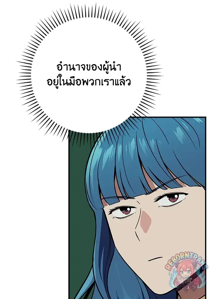 หน้า 81 จาก 155
