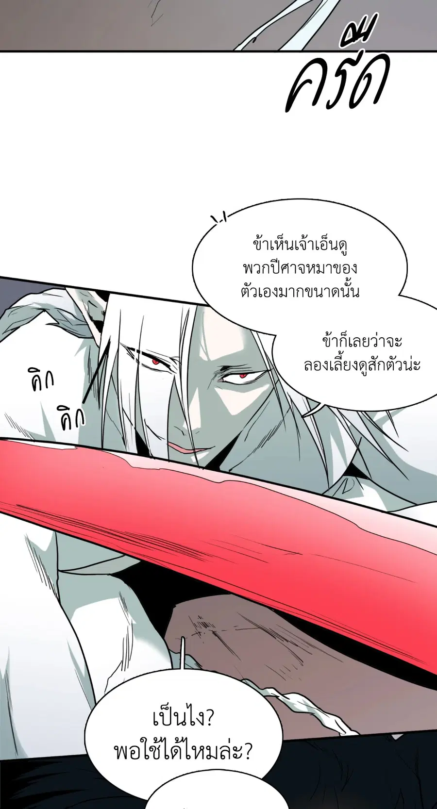หน้า 42 จาก 81