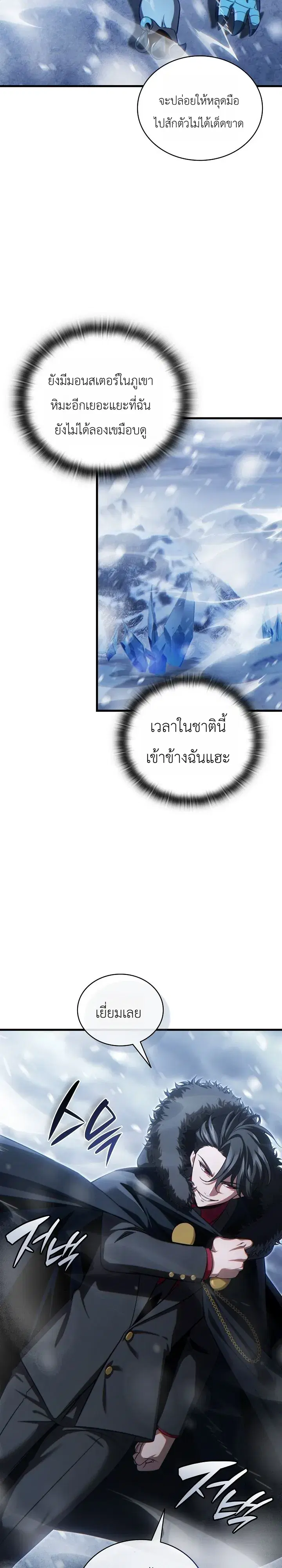 หน้า 34 จาก 40