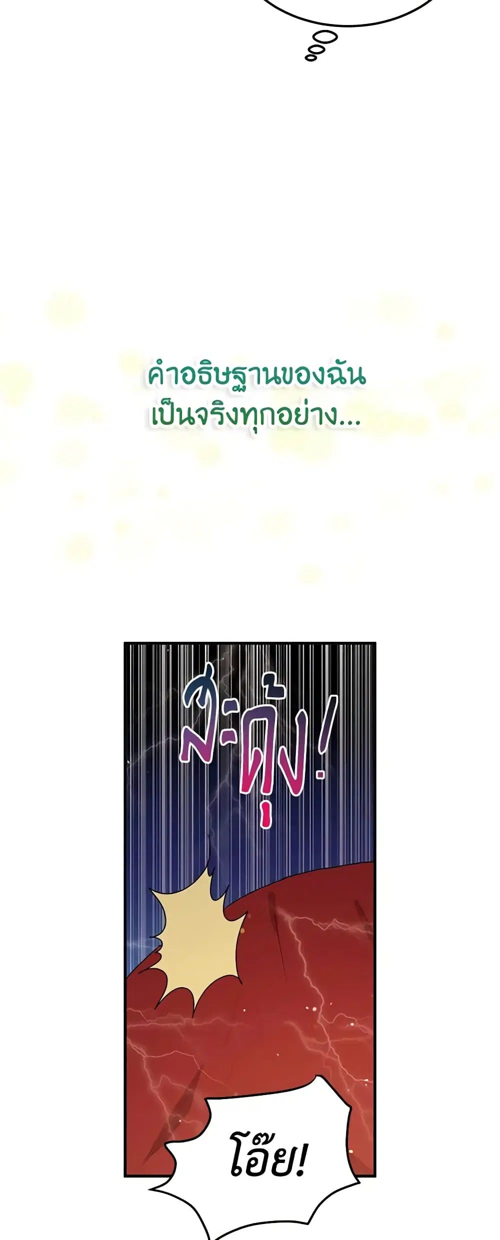 หน้า 22 จาก 34