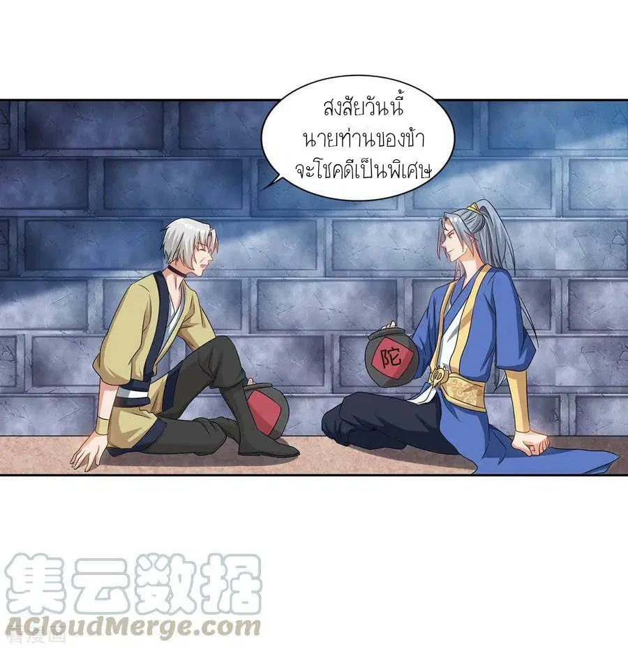 หน้า 1 จาก 23