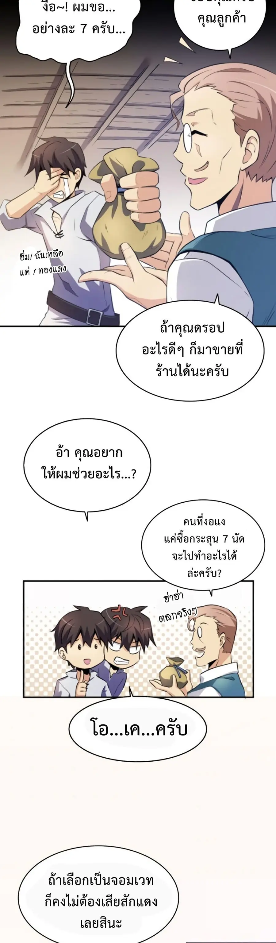 หน้า 37 จาก 41