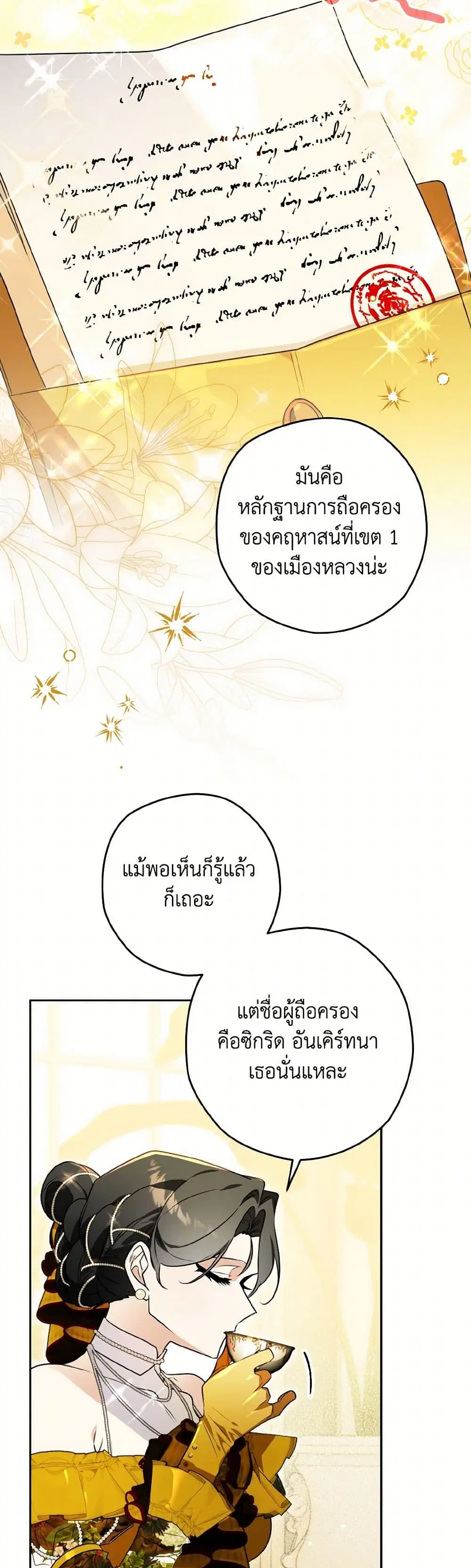 หน้า 32 จาก 38