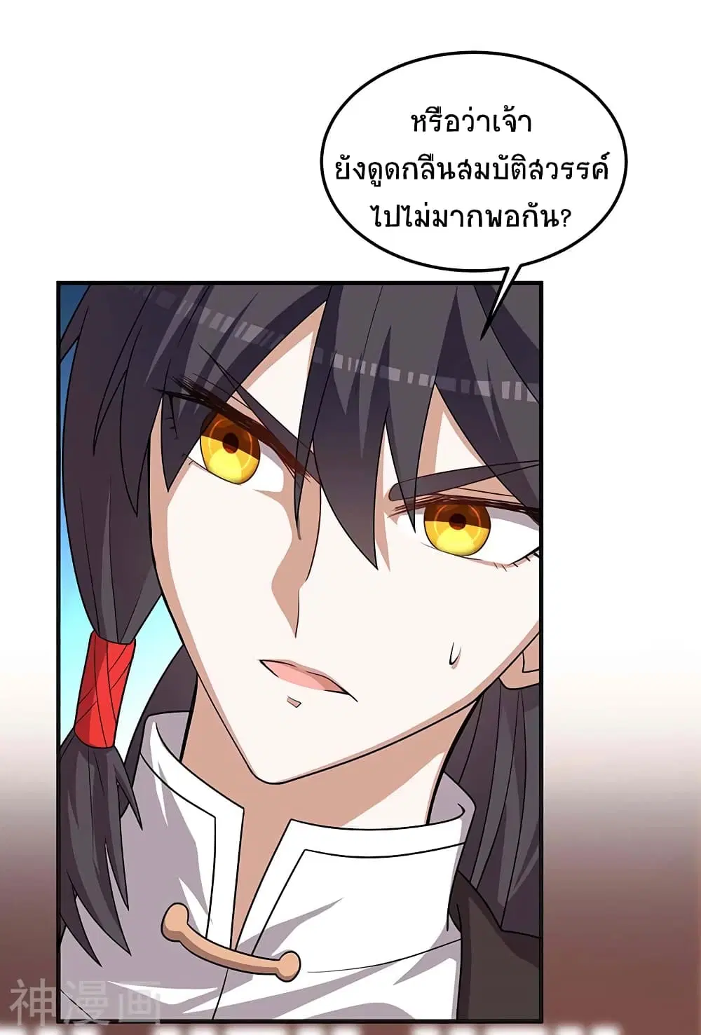หน้า 9 จาก 28