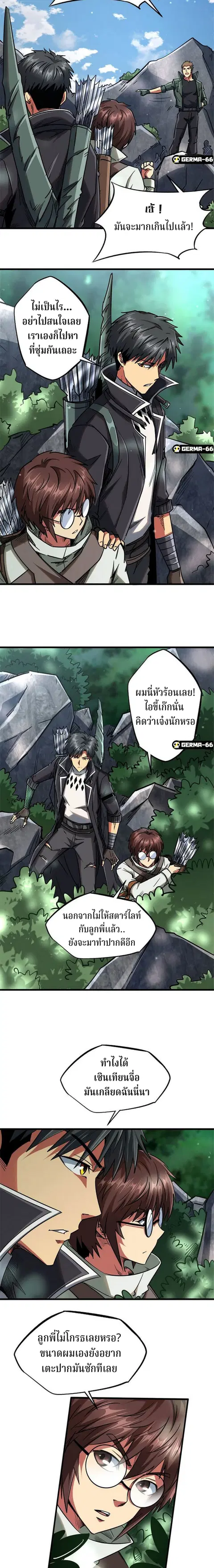 หน้า 4 จาก 16