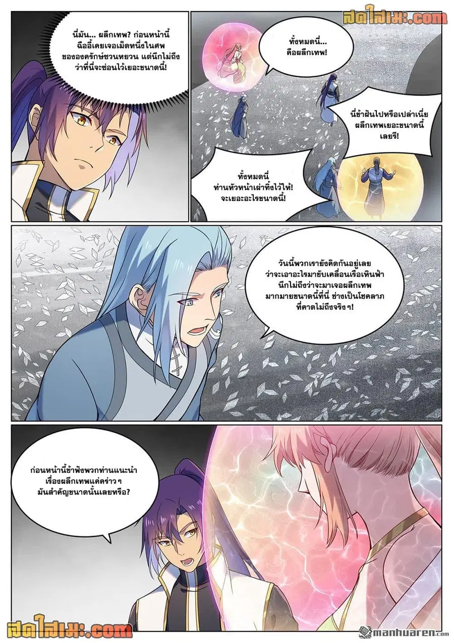 หน้า 12 จาก 17