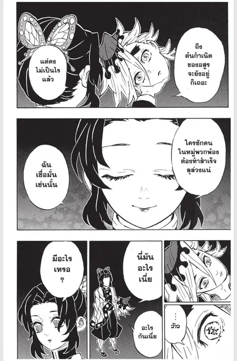 หน้า 56 จาก 189