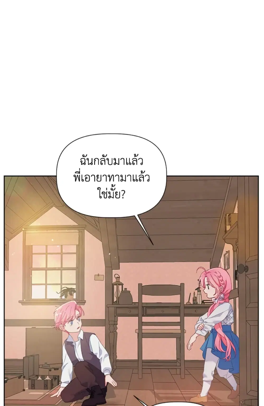 หน้า 25 จาก 82