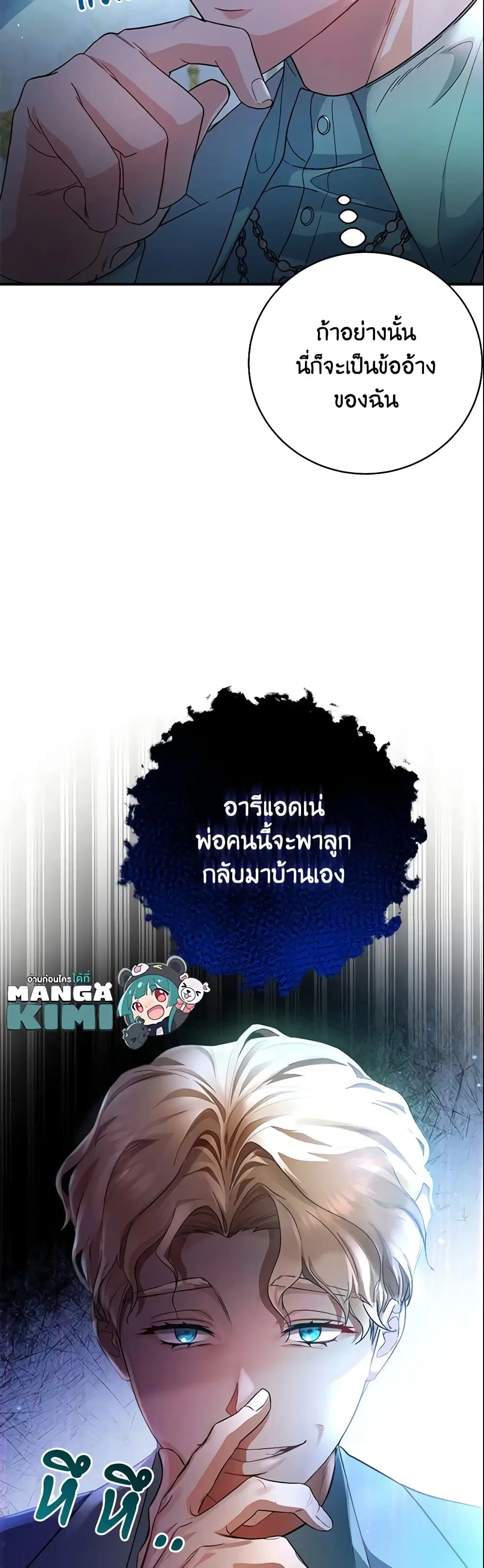 หน้า 49 จาก 51