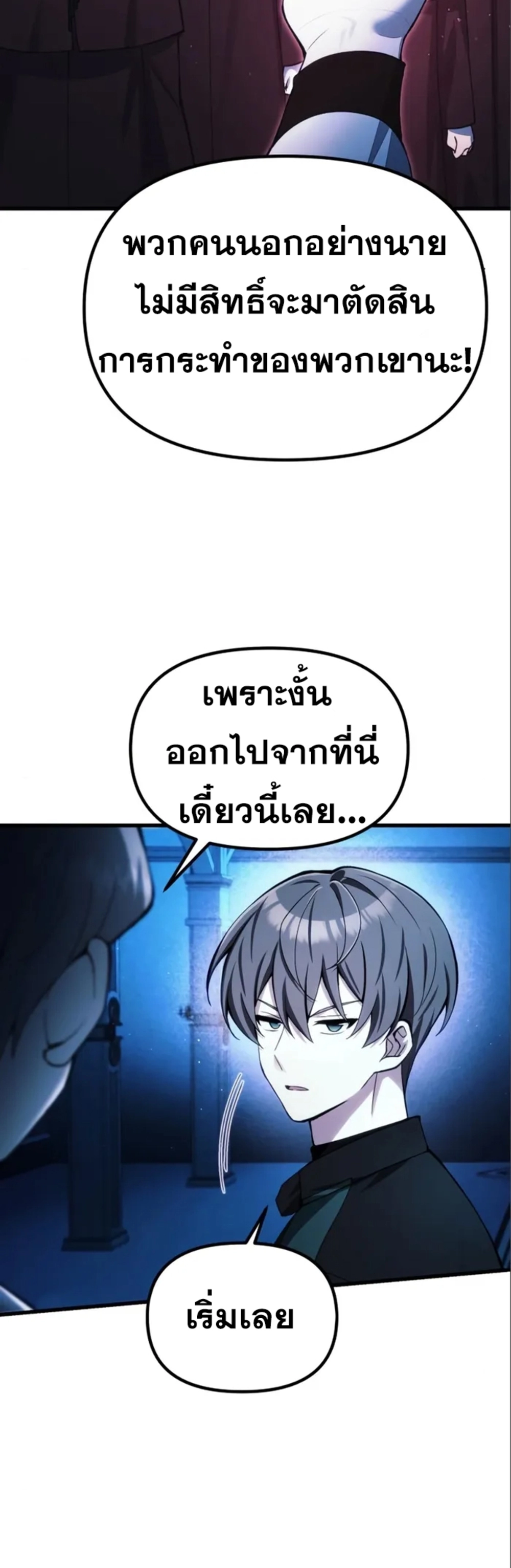 หน้า 24 จาก 48