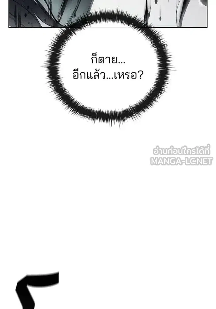 หน้า 76 จาก 119