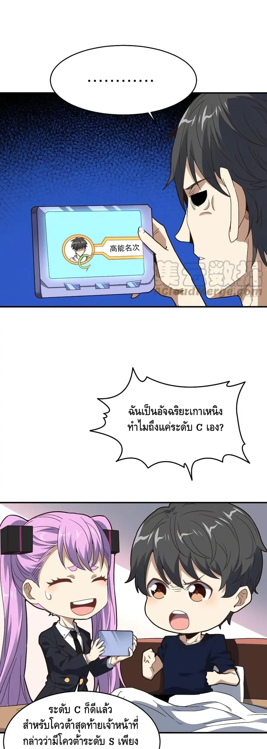 หน้า 39 จาก 42