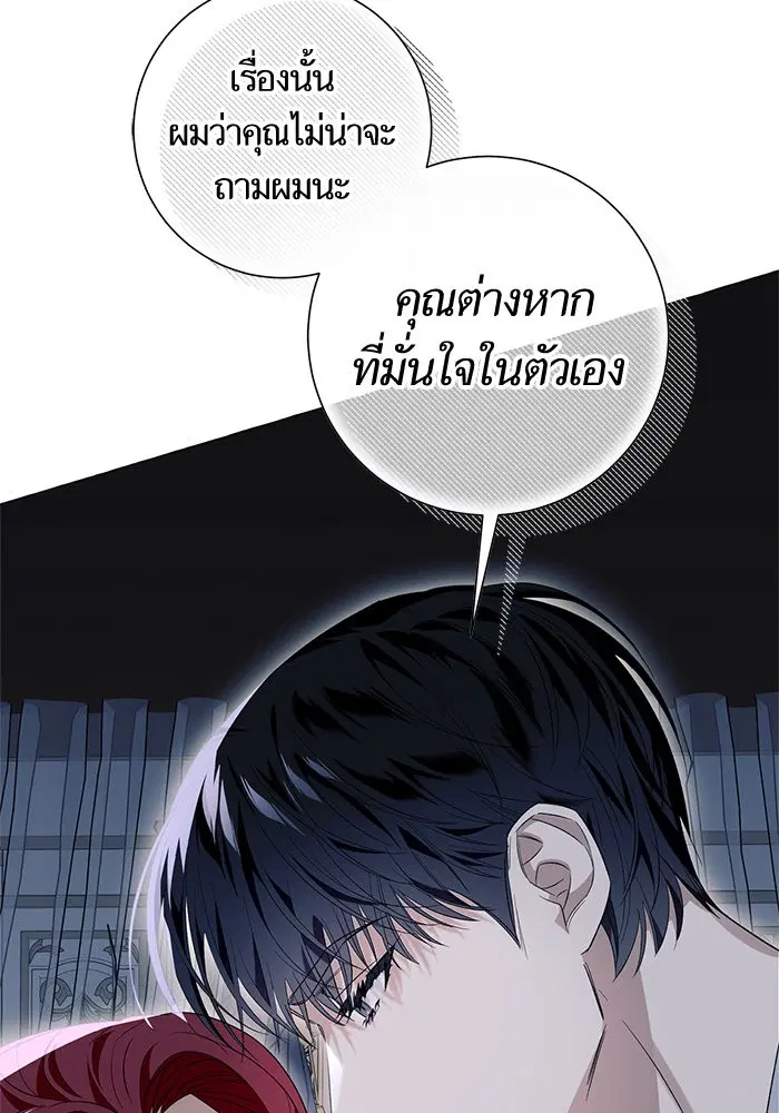 หน้า 40 จาก 100