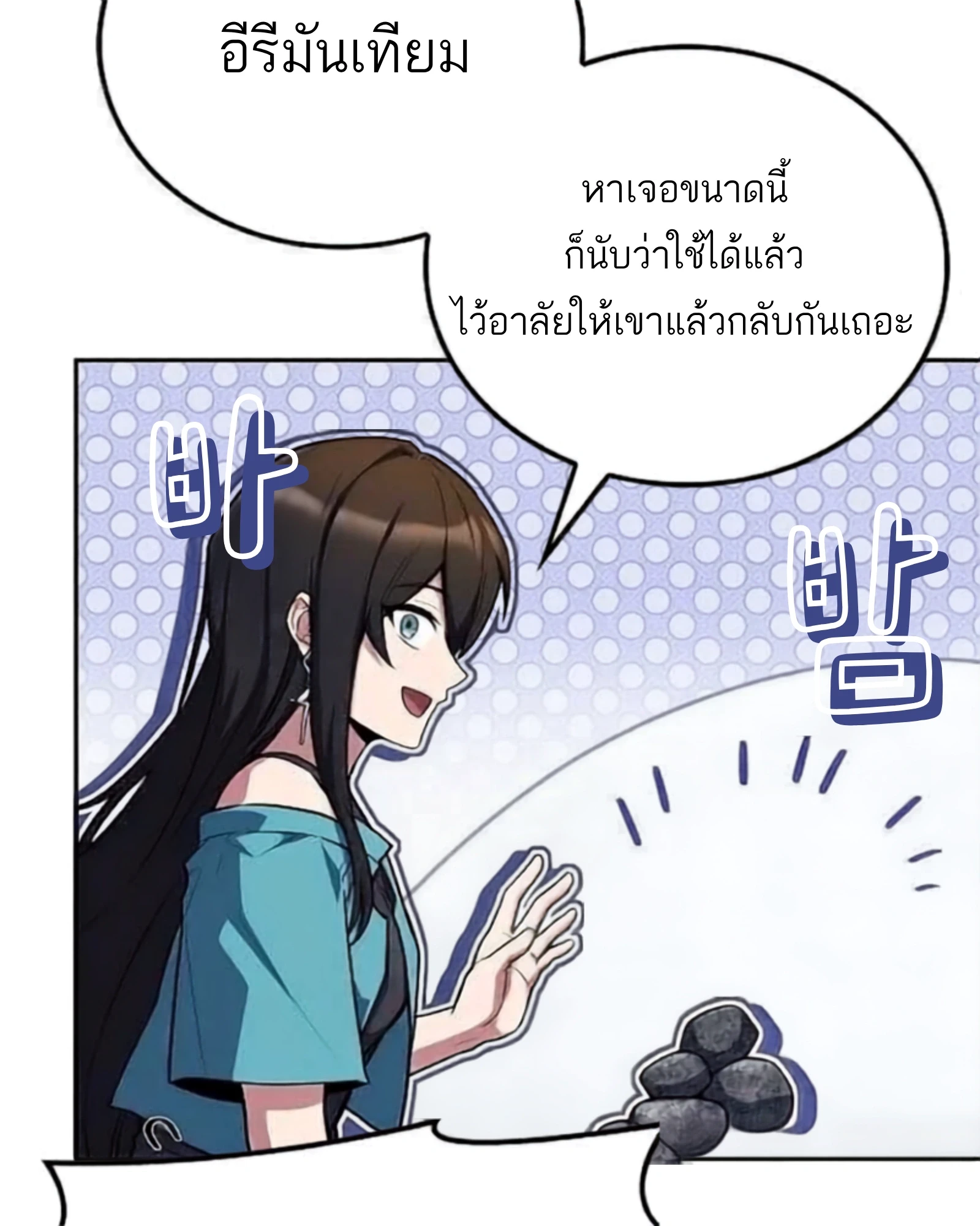 หน้า 86 จาก 204