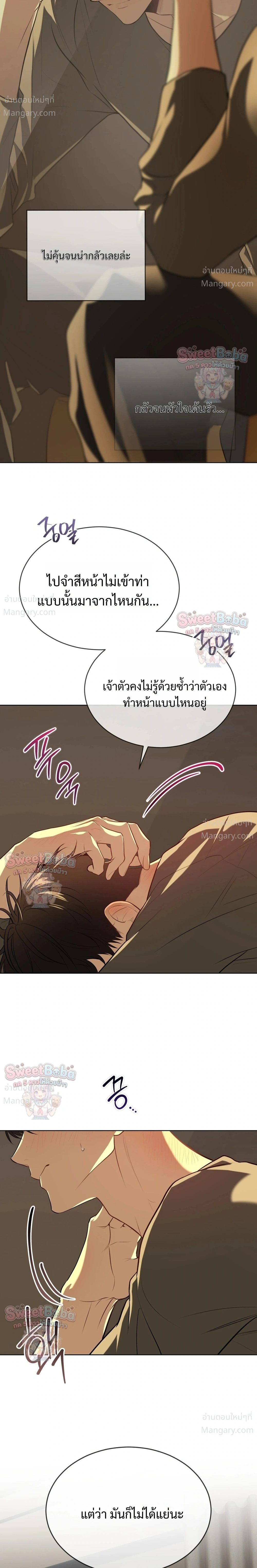 หน้า 21 จาก 28