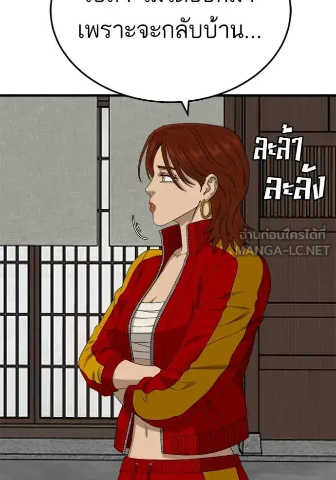 หน้า 101 จาก 137